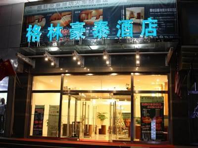 Greentree Inn Railway Station 웨이팡 외부 사진